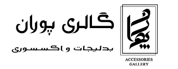 گالری پوران
